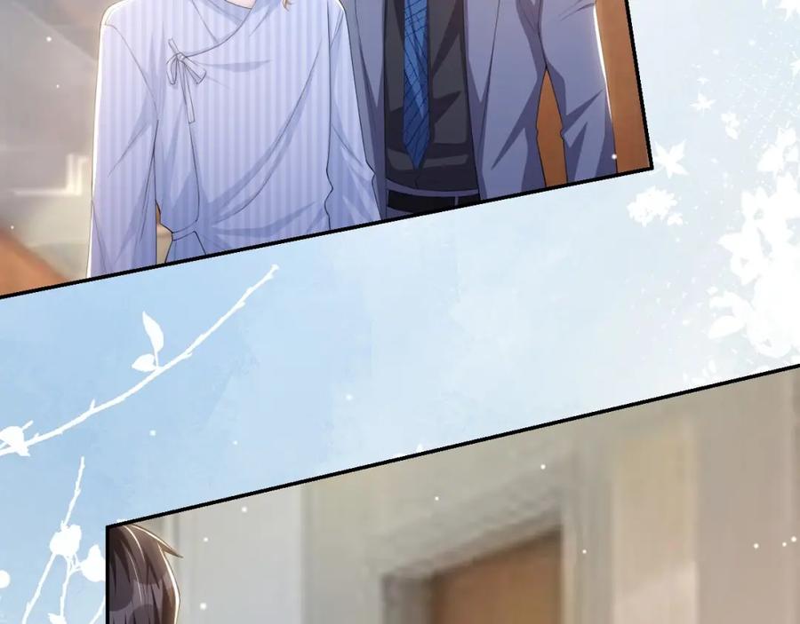 第96话你是要去见他吧！-替身关系-猫仆工作室（第21张）