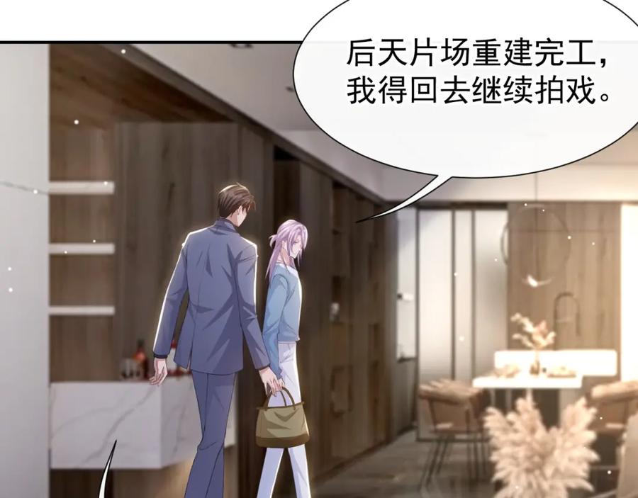 第97话不错的练习对象-替身关系-猫仆工作室（第24张）