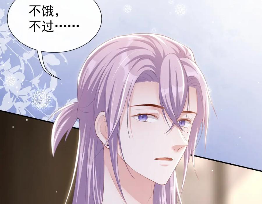 第97话不错的练习对象-替身关系-猫仆工作室（第26张）
