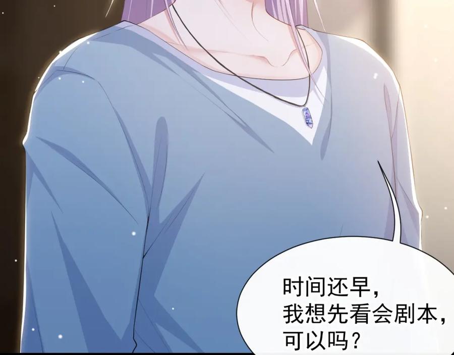 第97话不错的练习对象-替身关系-猫仆工作室（第27张）
