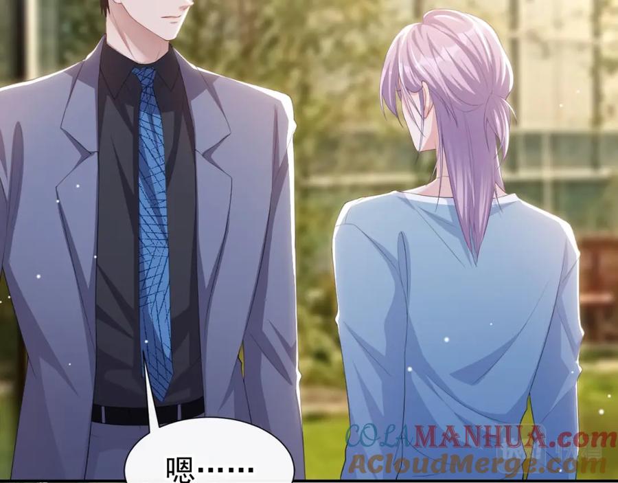 第97话不错的练习对象-替身关系-猫仆工作室（第19张）