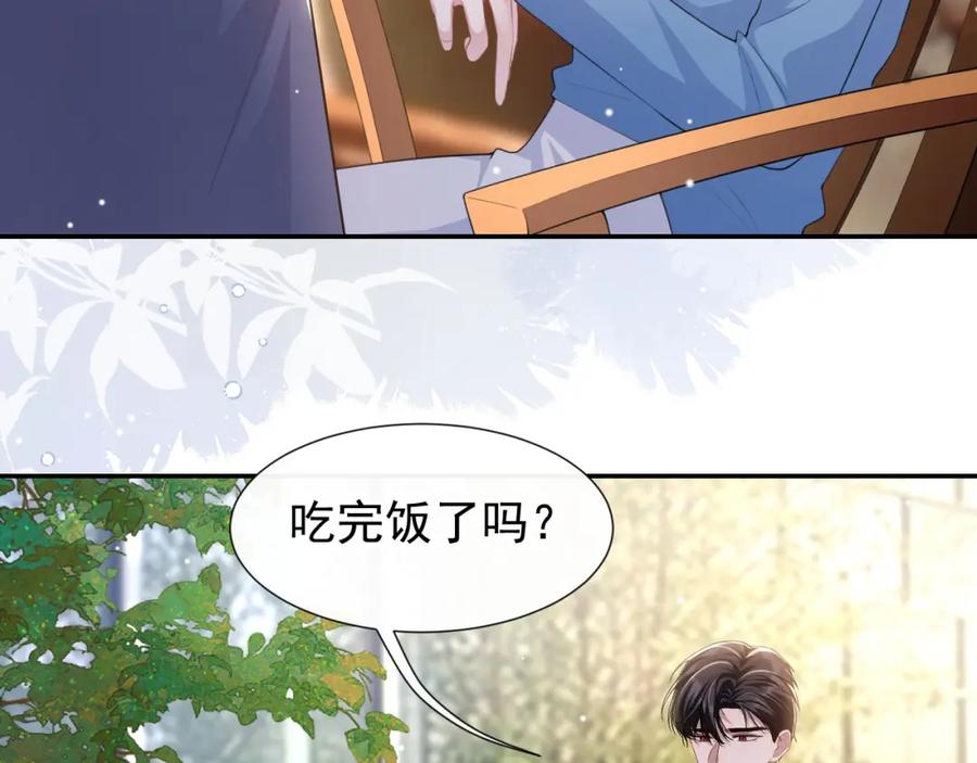 第97话不错的练习对象-替身关系-猫仆工作室（第9张）