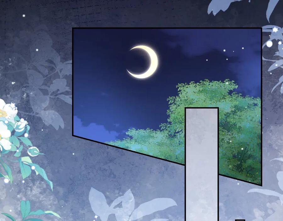 第97话不错的练习对象-替身关系-猫仆工作室（第35张）