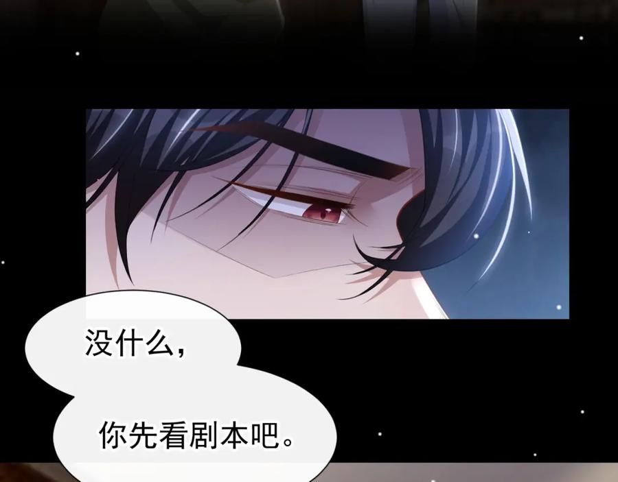 第97话不错的练习对象-替身关系-猫仆工作室（第32张）