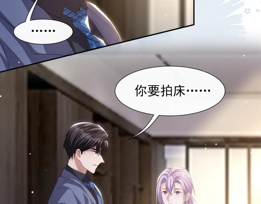 第97话不错的练习对象-替身关系-猫仆工作室（第30张）