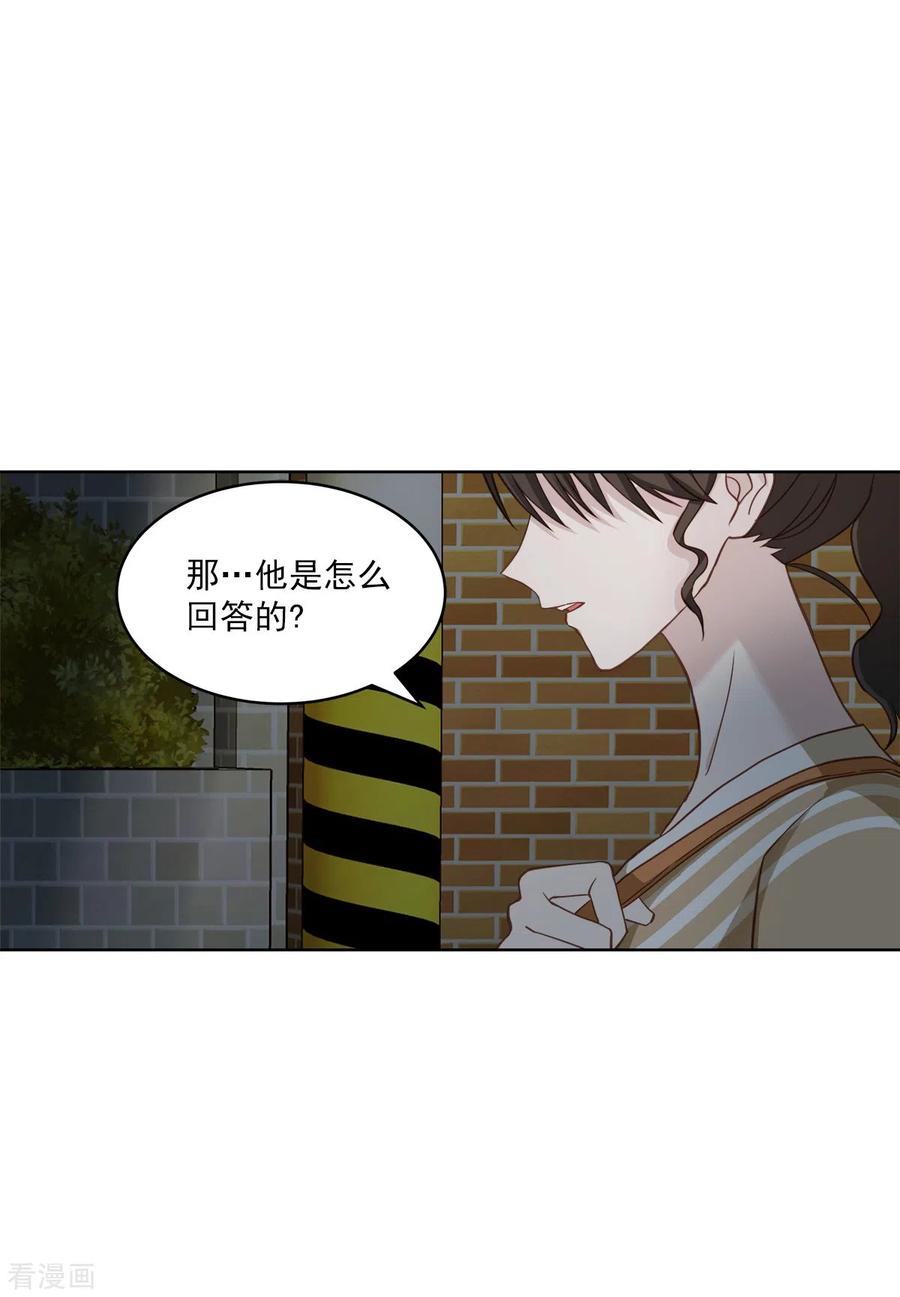 第27话纠结-四分之一的秘密-搜狐畅游（第2张）