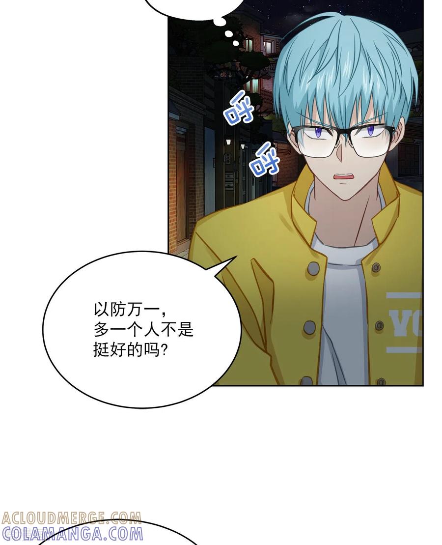第27话纠结-四分之一的秘密-搜狐畅游（第7张）
