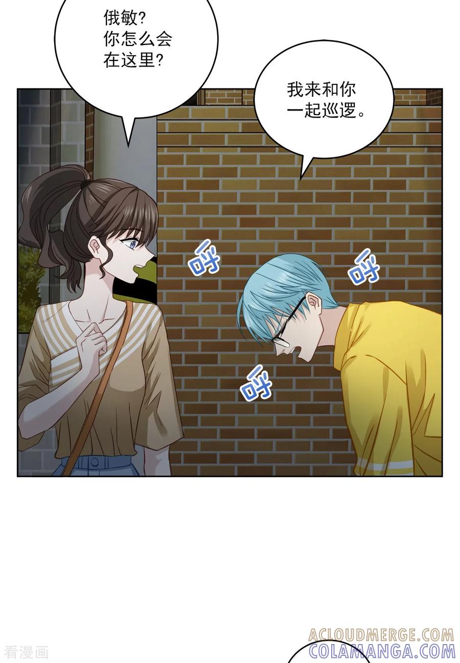 第27话纠结-四分之一的秘密-搜狐畅游（第5张）