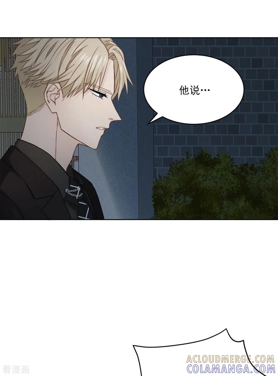 第27话纠结-四分之一的秘密-搜狐畅游（第3张）