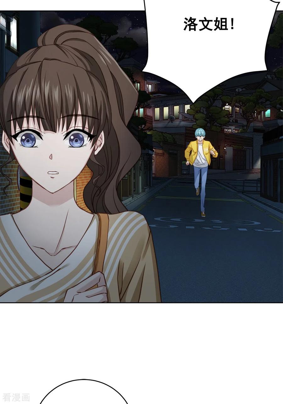 第27话纠结-四分之一的秘密-搜狐畅游（第4张）
