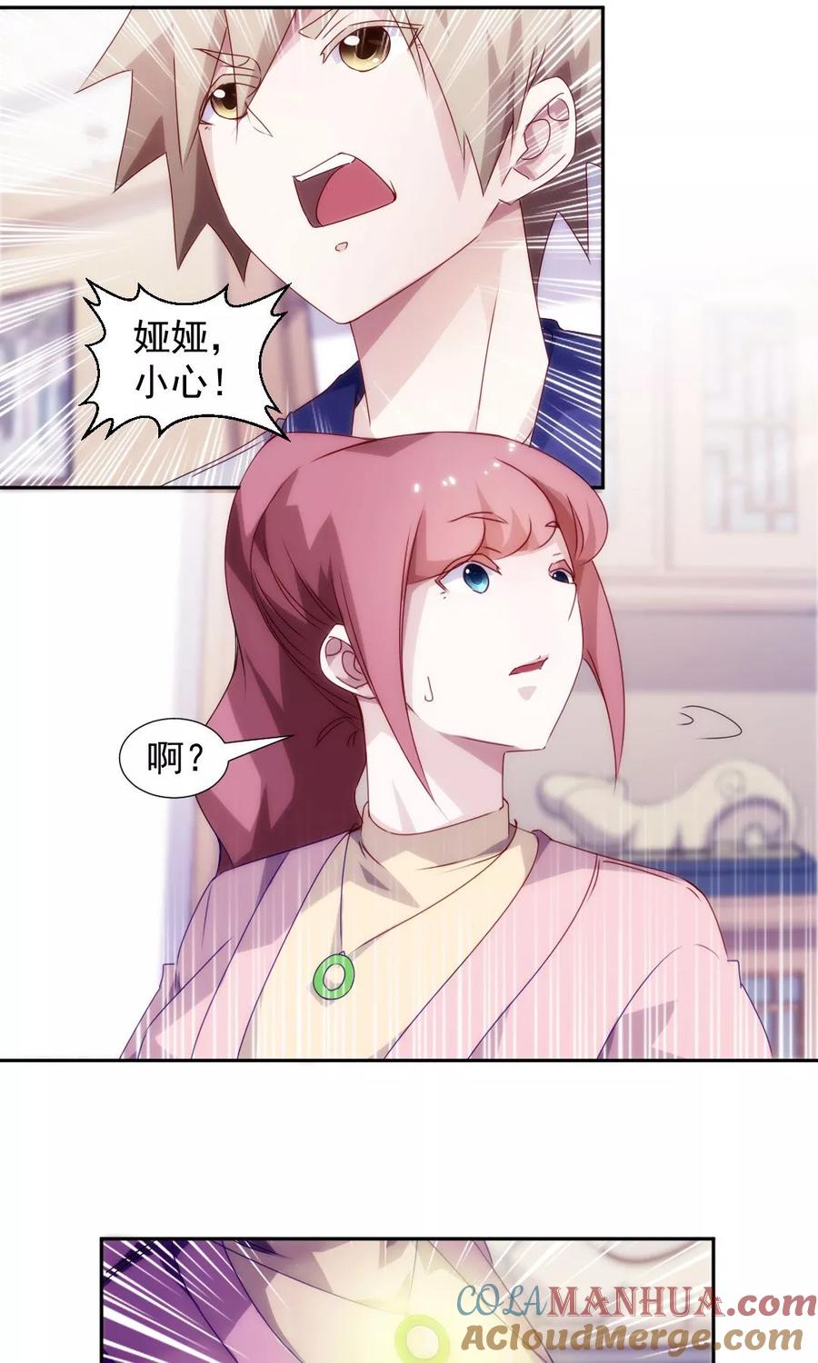 第100话-绝品小神医-一直看 仟绘动漫（第5张）