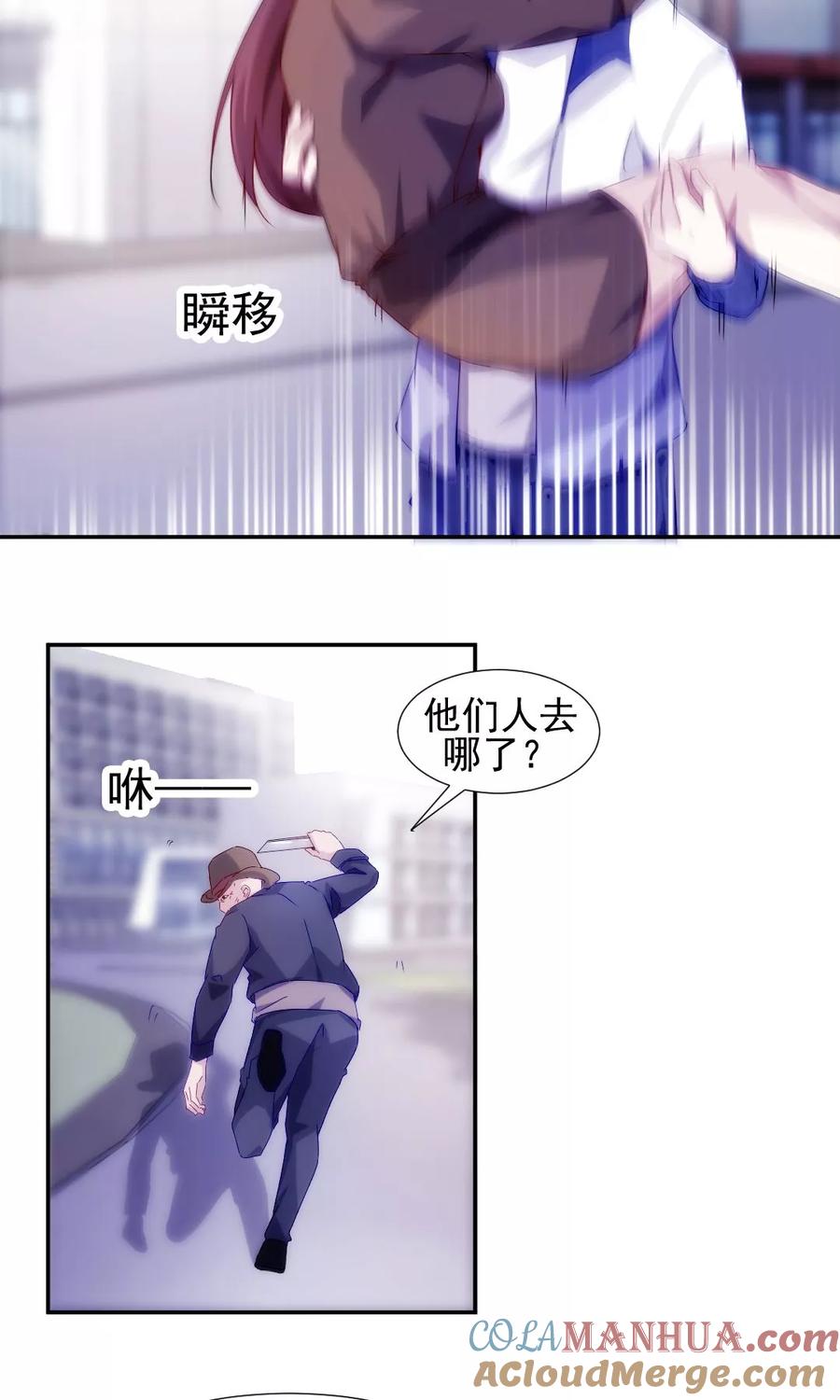 第114话-绝品小神医-一直看 仟绘动漫（第1张）