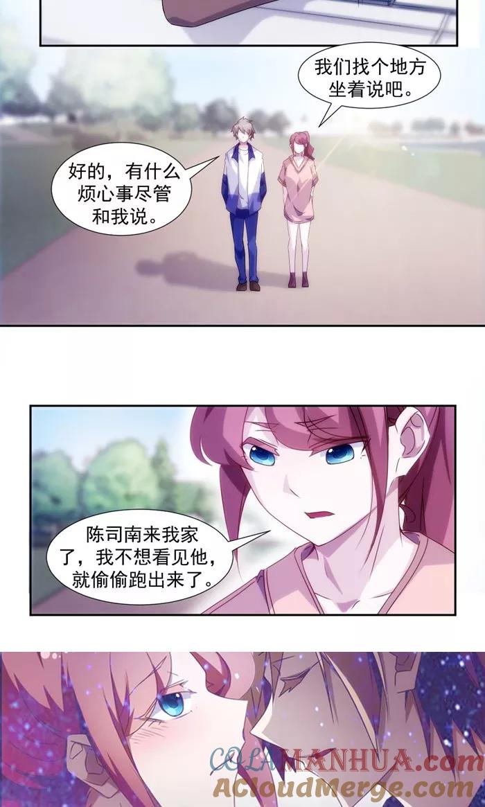 第116话-绝品小神医-一直看 仟绘动漫（第6张）