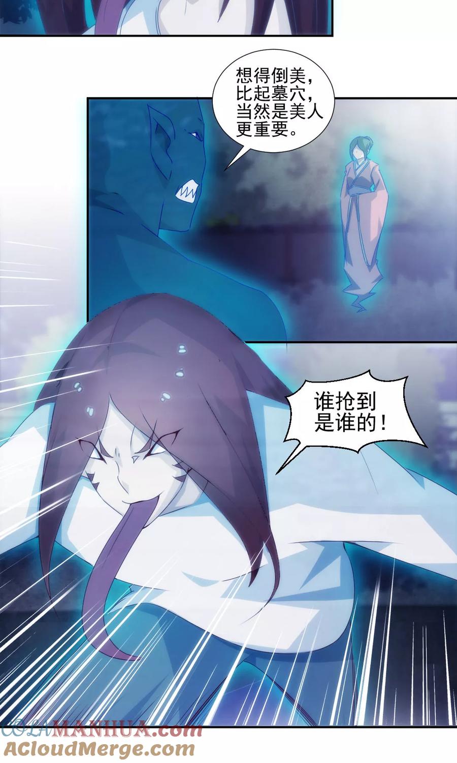 第126话-绝品小神医-一直看 仟绘动漫（第4张）