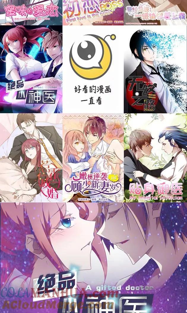 第133话-绝品小神医-一直看 仟绘动漫（第7张）