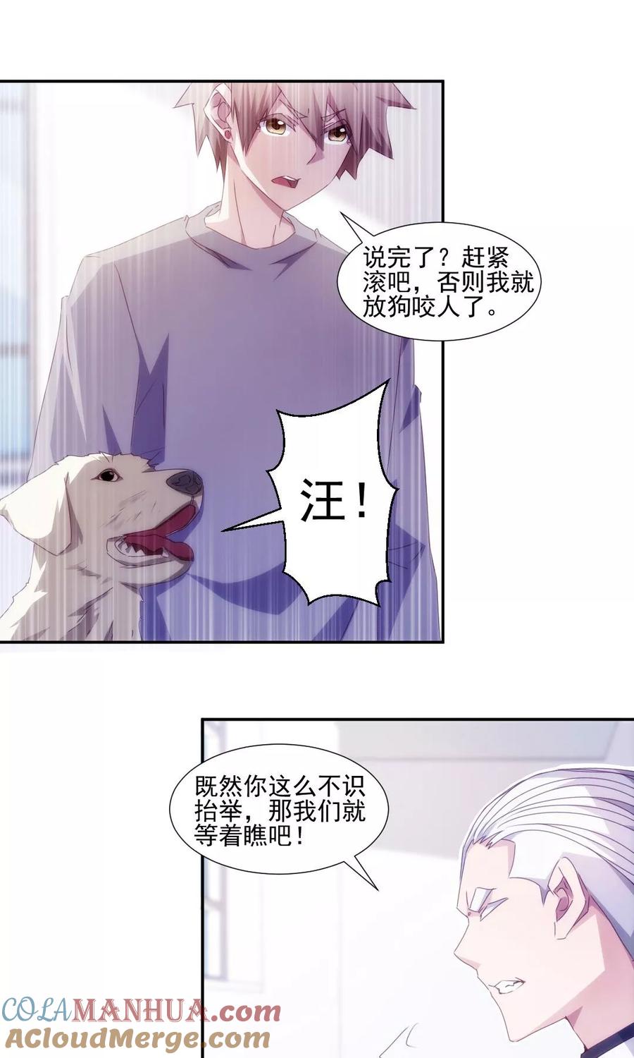 第143话-绝品小神医-一直看 仟绘动漫（第3张）