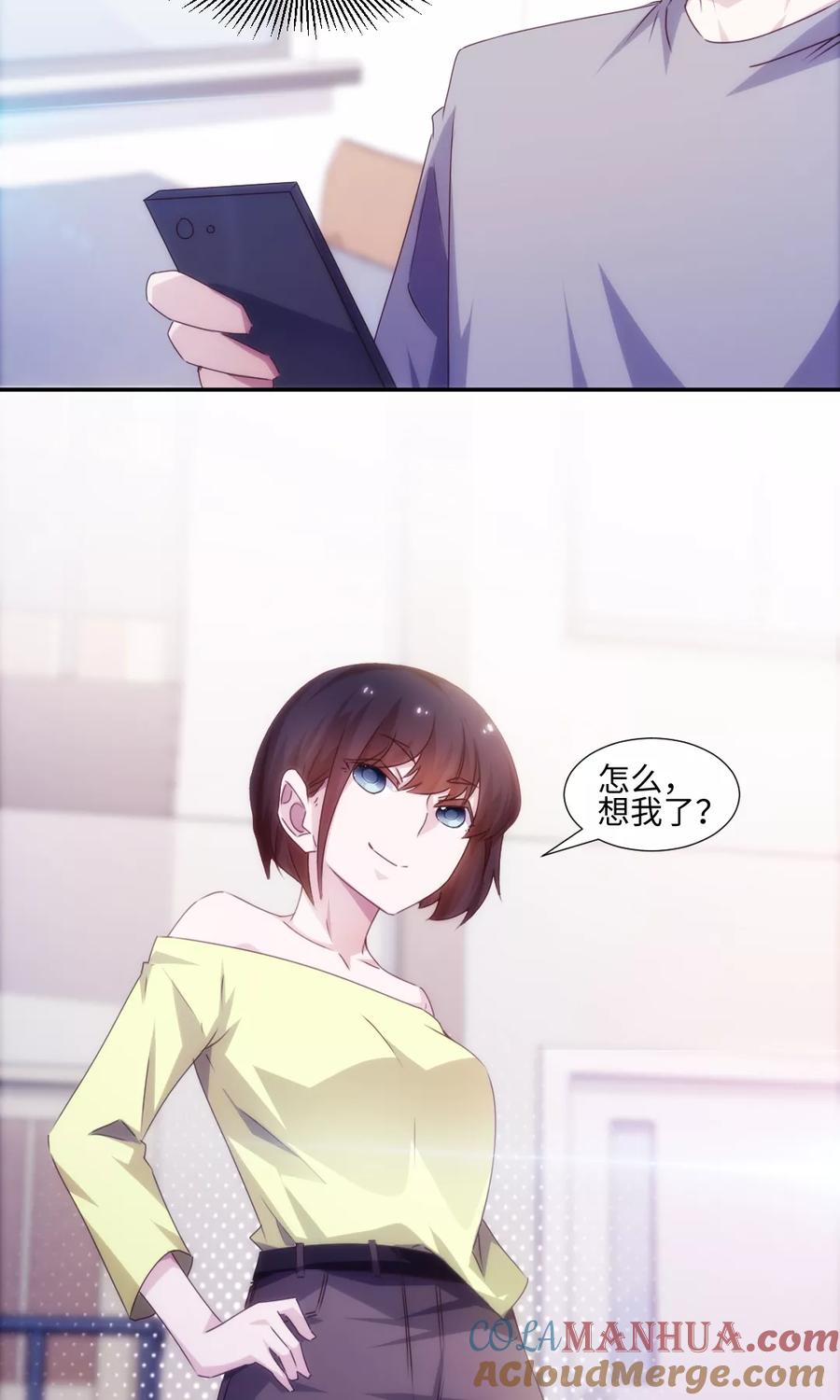 第160话-绝品小神医-一直看 仟绘动漫（第3张）