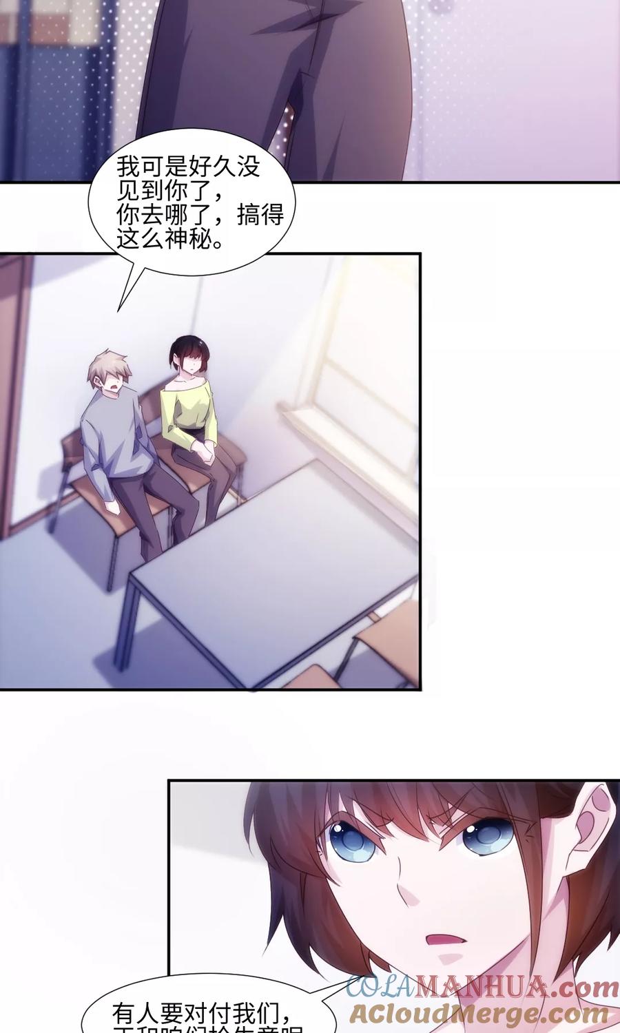 第160话-绝品小神医-一直看 仟绘动漫（第4张）