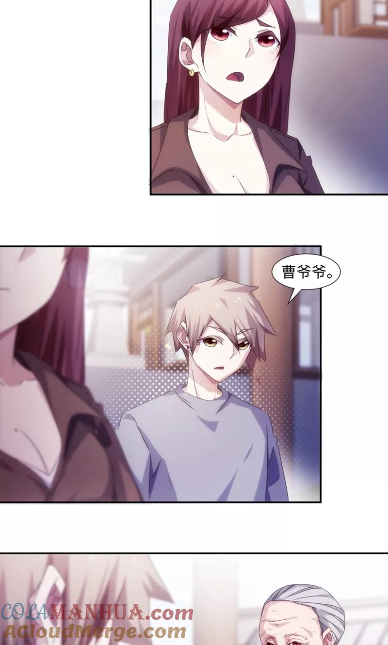 第171话-绝品小神医-一直看 仟绘动漫（第2张）