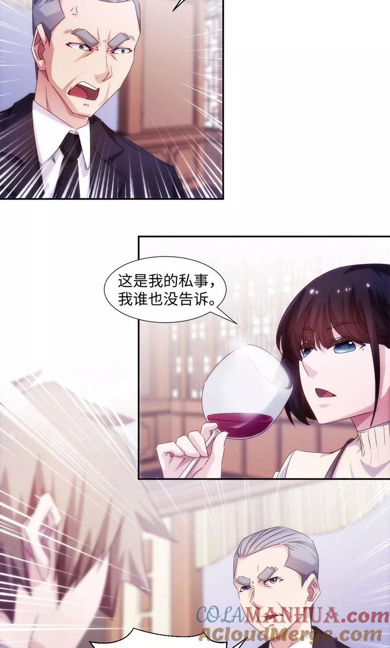 第181话-绝品小神医-一直看 仟绘动漫（第2张）