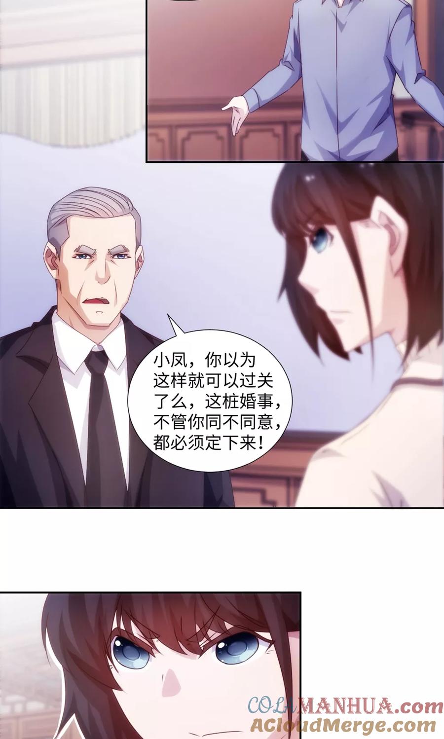 第182话-绝品小神医-一直看 仟绘动漫（第2张）
