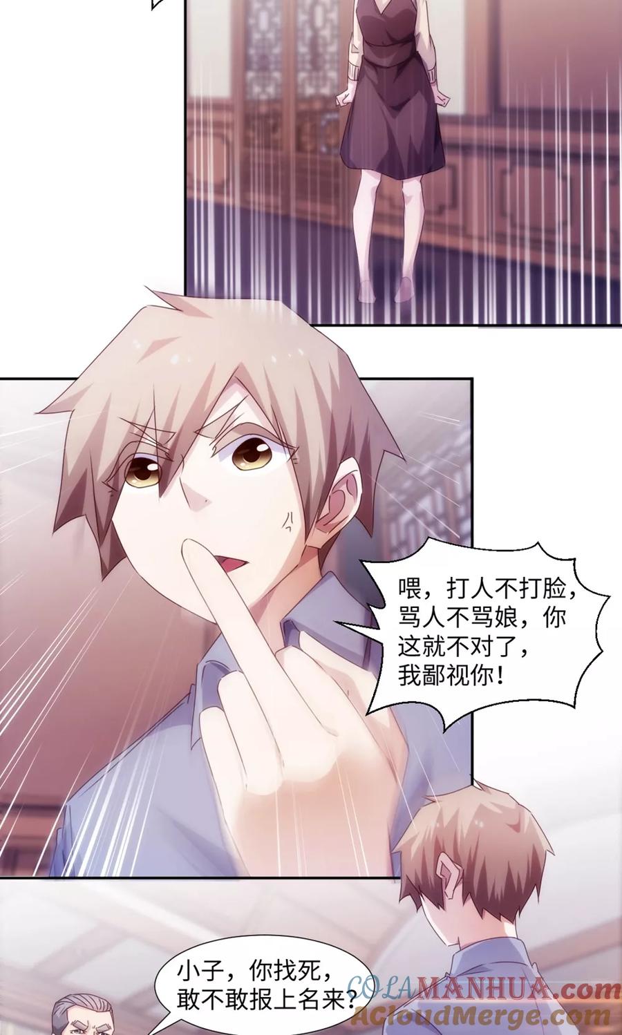 第182话-绝品小神医-一直看 仟绘动漫（第5张）