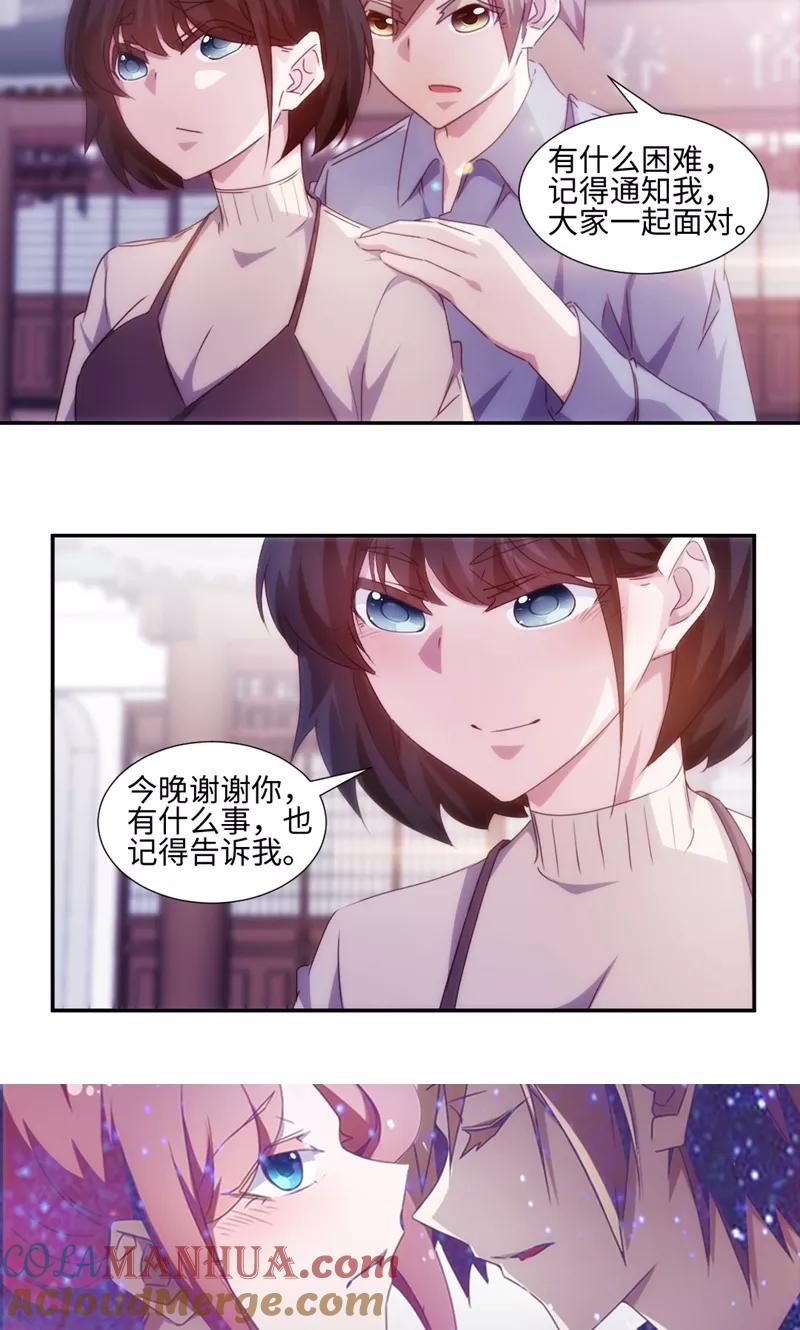 第183话-绝品小神医-一直看 仟绘动漫（第6张）