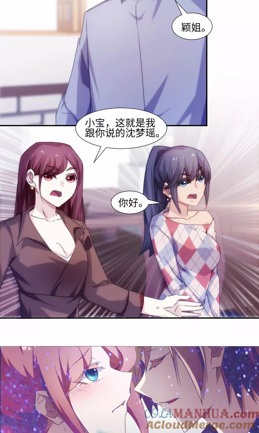 第184话-绝品小神医-一直看 仟绘动漫（第6张）
