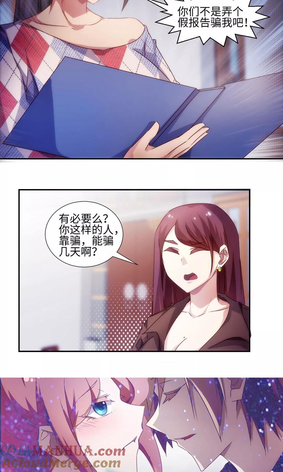 第185话-绝品小神医-一直看 仟绘动漫（第6张）
