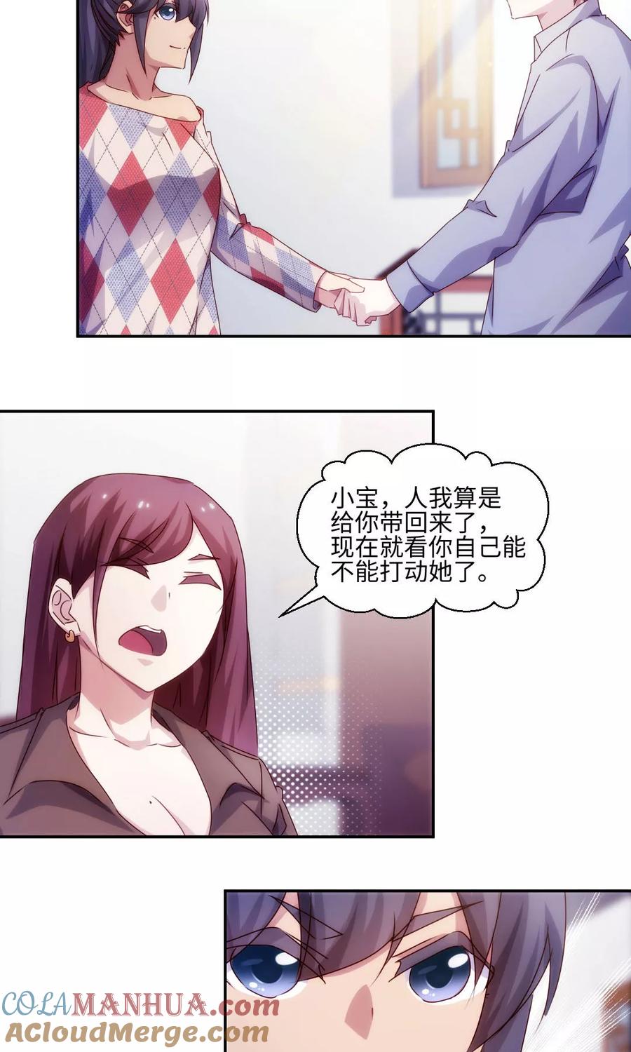 第185话-绝品小神医-一直看 仟绘动漫（第2张）