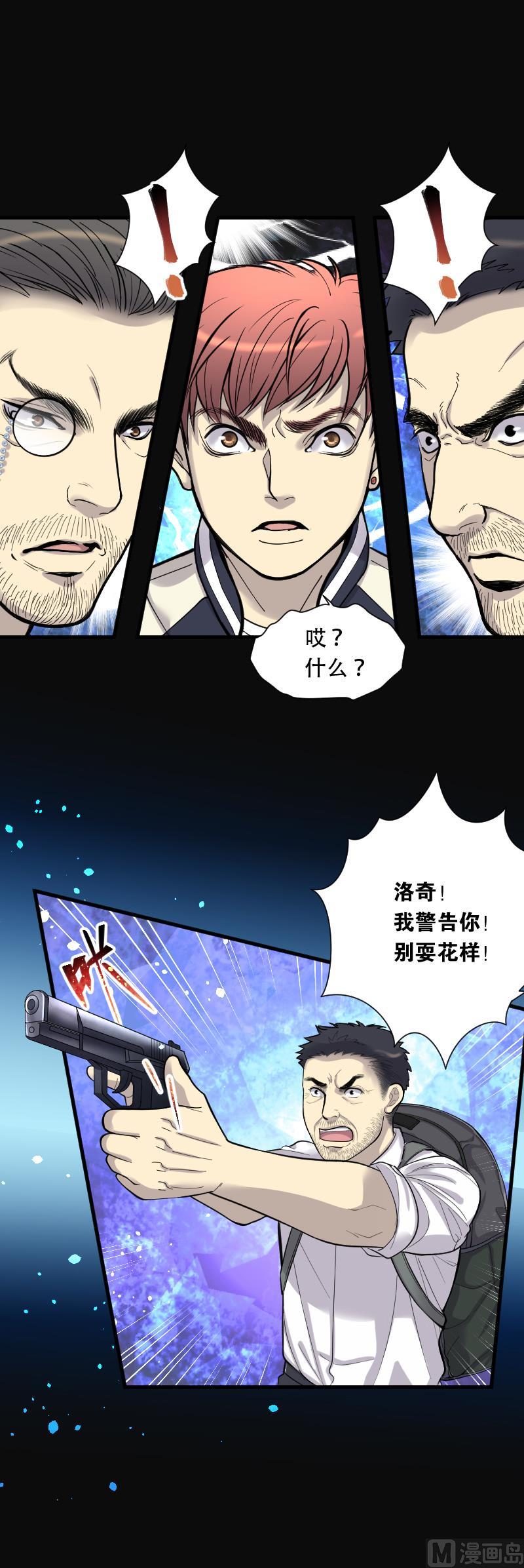 第100话龙漦香5-剃头匠-云栖动漫（第2张）