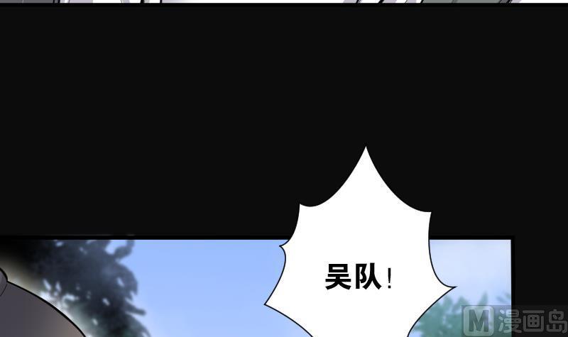 第101话十八连环阴煞局1-剃头匠-云栖动漫（第16张）