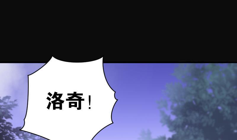 第101话十八连环阴煞局1-剃头匠-云栖动漫（第8张）