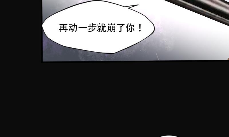 第101话十八连环阴煞局1-剃头匠-云栖动漫（第20张）