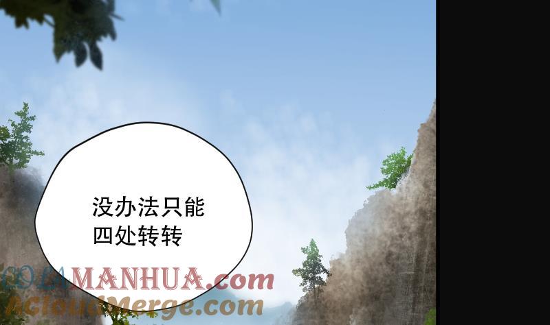 第101话十八连环阴煞局1-剃头匠-云栖动漫（第25张）