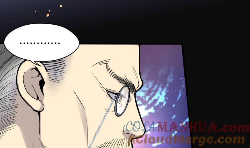 第102话十八连环阴煞局2-剃头匠-云栖动漫（第11张）