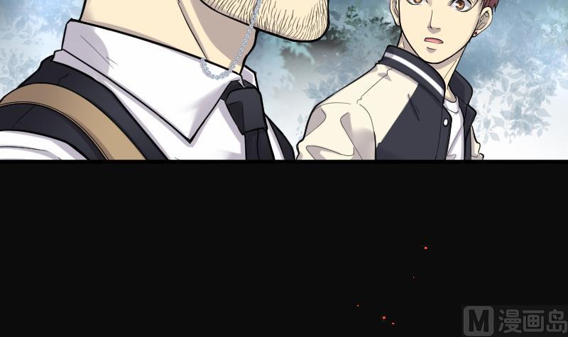 第102话十八连环阴煞局2-剃头匠-云栖动漫（第4张）