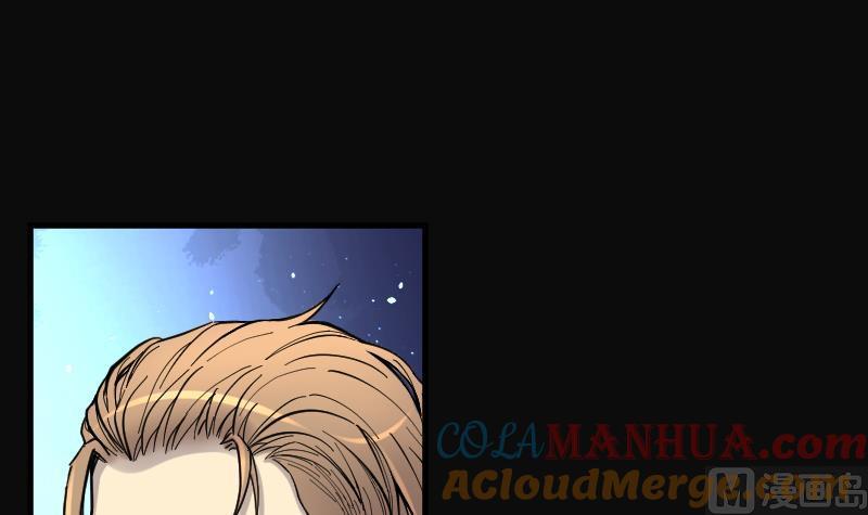 第103话十八连环阴煞局3-剃头匠-云栖动漫（第19张）