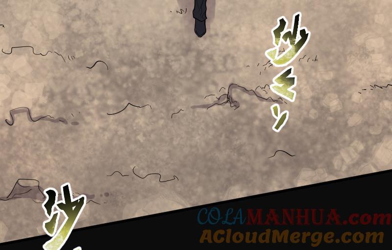 第104话十八连环阴煞局4-剃头匠-云栖动漫（第5张）
