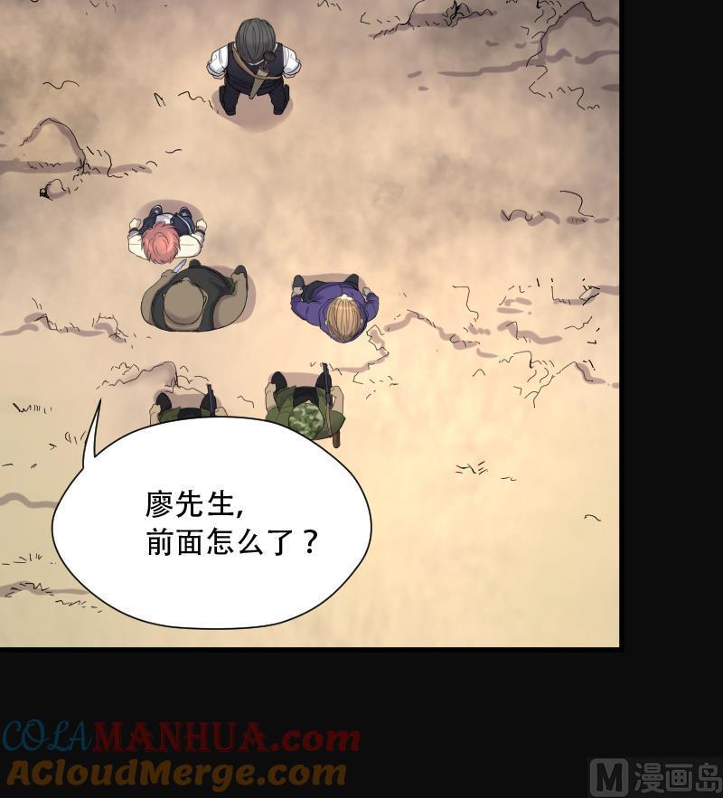 第104话十八连环阴煞局4-剃头匠-云栖动漫（第13张）