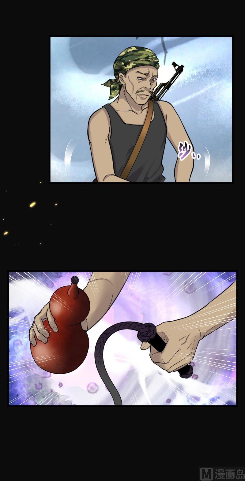 第105话十八连环阴煞局5-剃头匠-云栖动漫（第9张）