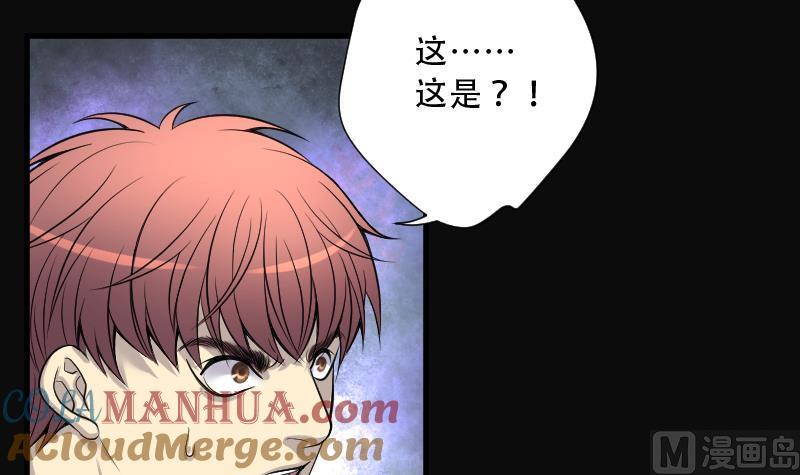 第106话十八连环阴煞局6-剃头匠-云栖动漫（第13张）