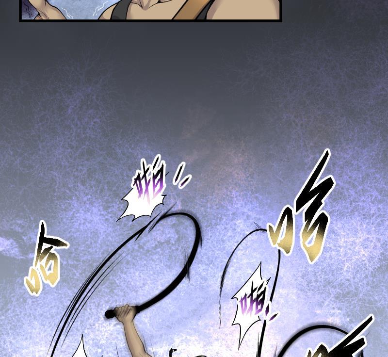 第106话十八连环阴煞局6-剃头匠-云栖动漫（第8张）