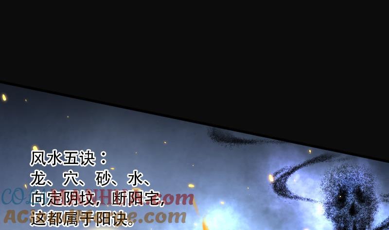 第107话黄金柱白玉台1-剃头匠-云栖动漫（第9张）