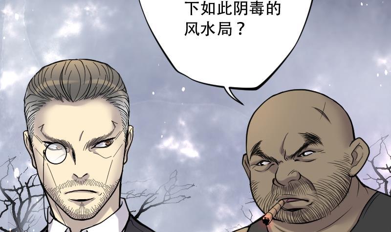 第107话黄金柱白玉台1-剃头匠-云栖动漫（第16张）