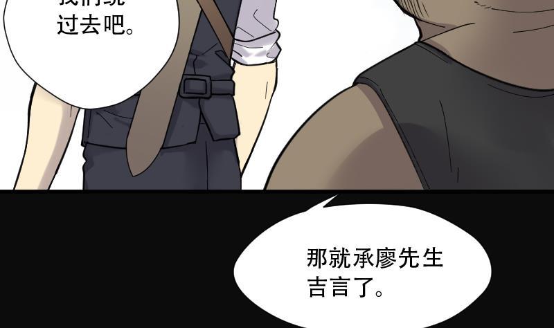 第108话黄金柱白玉台2-剃头匠-云栖动漫（第14张）