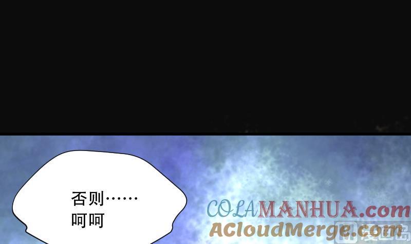 第108话黄金柱白玉台2-剃头匠-云栖动漫（第7张）