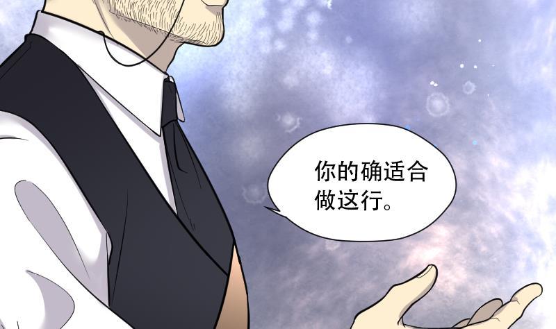 第108话黄金柱白玉台2-剃头匠-云栖动漫（第3张）