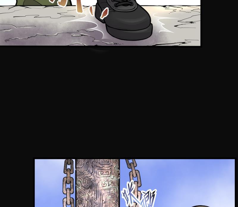 第109话黄金柱白玉台3-剃头匠-云栖动漫（第15张）