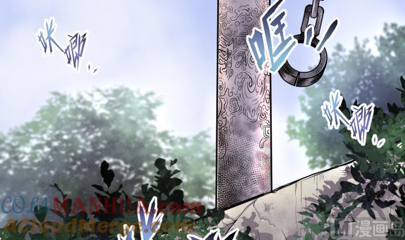 第109话黄金柱白玉台3-剃头匠-云栖动漫（第10张）